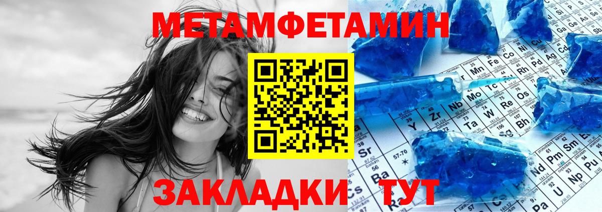 Амфетамин VHQ Видное