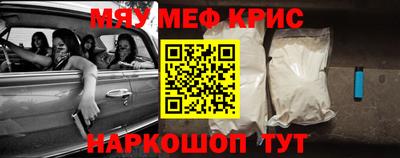 а пвп мука Мариинск