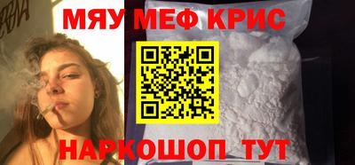 а пвп мука Мариинск
