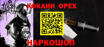 марки lsd Малоярославец