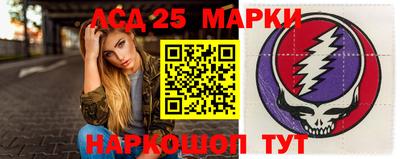 марки lsd Малоярославец