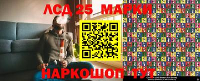 марки lsd Малоярославец