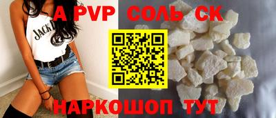 гидропоника Малгобек