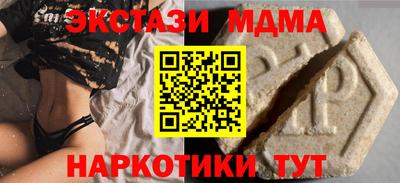 гидропоника Малгобек