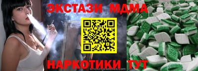 марки lsd Малоярославец
