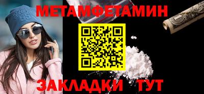 а пвп мука Мариинск