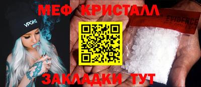 а пвп мука Мариинск