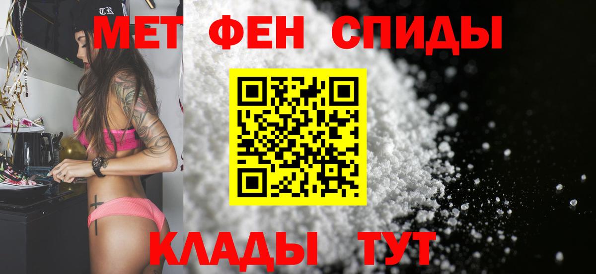 ГЕРОИН Видное
